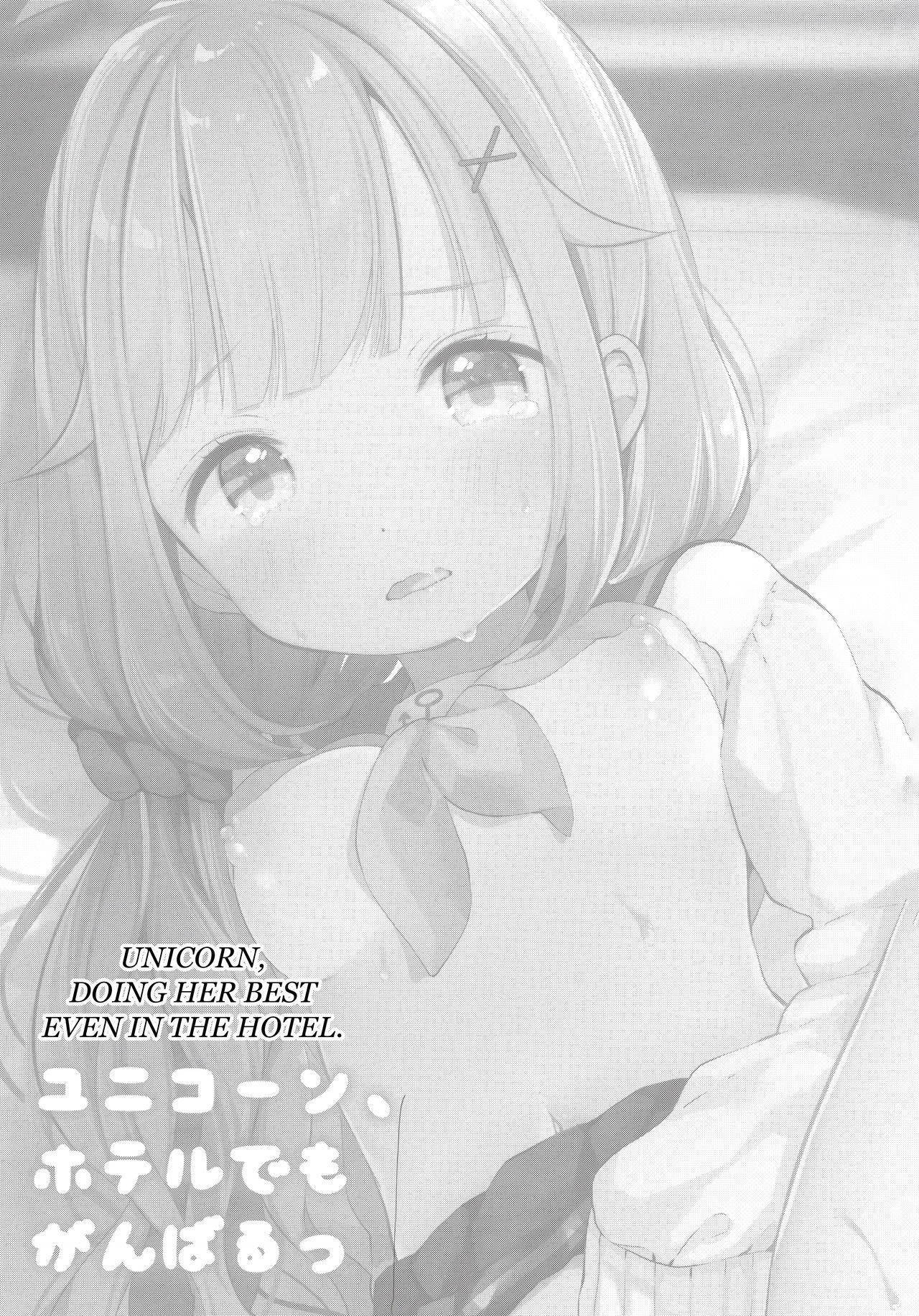 (C97) [Maebaya (Maeba)] Unicorn, Hotel demo Ganbaru | Unicorn, Doing Her Best Even in The Hotel. (Azur Lane) [English] [Hong_Mei_Ling]