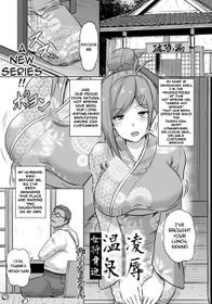 [Kumaemon] Violated Proprietress (ANGEL Club 2019-12) [Digital] [English] F.F.F.S.]