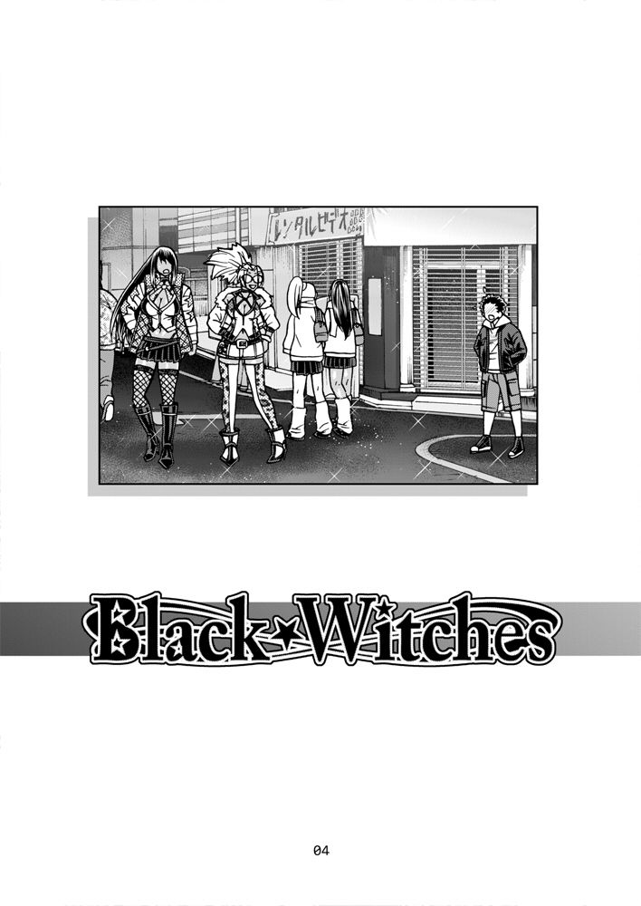 [CELLULOID-ACME (Chiba Toshirou)] Black Witches 3 [Digital]