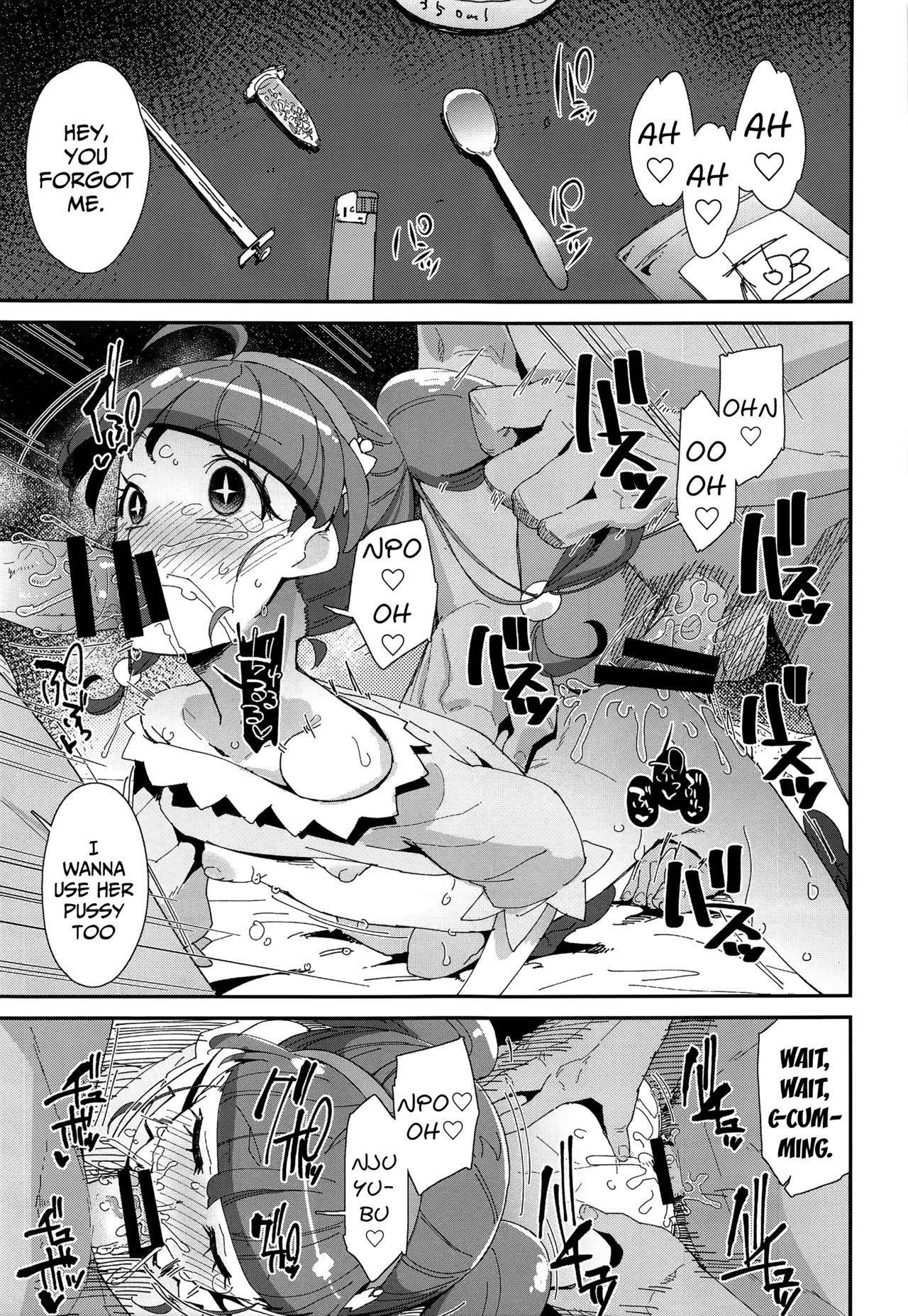 (C96) [condiment moderately (Maeshima Ryou)] Chiteki Seimeitai nanoni Yakuzuke Koubi Suru nante Chikyuujin Okashii lun! (Star Twinkle PreCure) [English] [bluestar1]