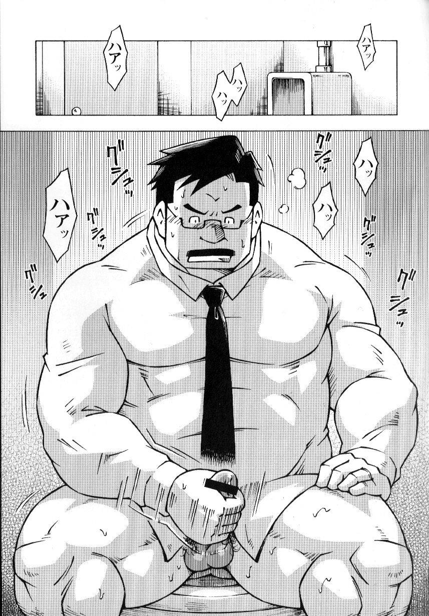 [Noda Gaku] Ososaki Zangyou (Comic G-men Gaho No.02 Ryoujoku Ryman)