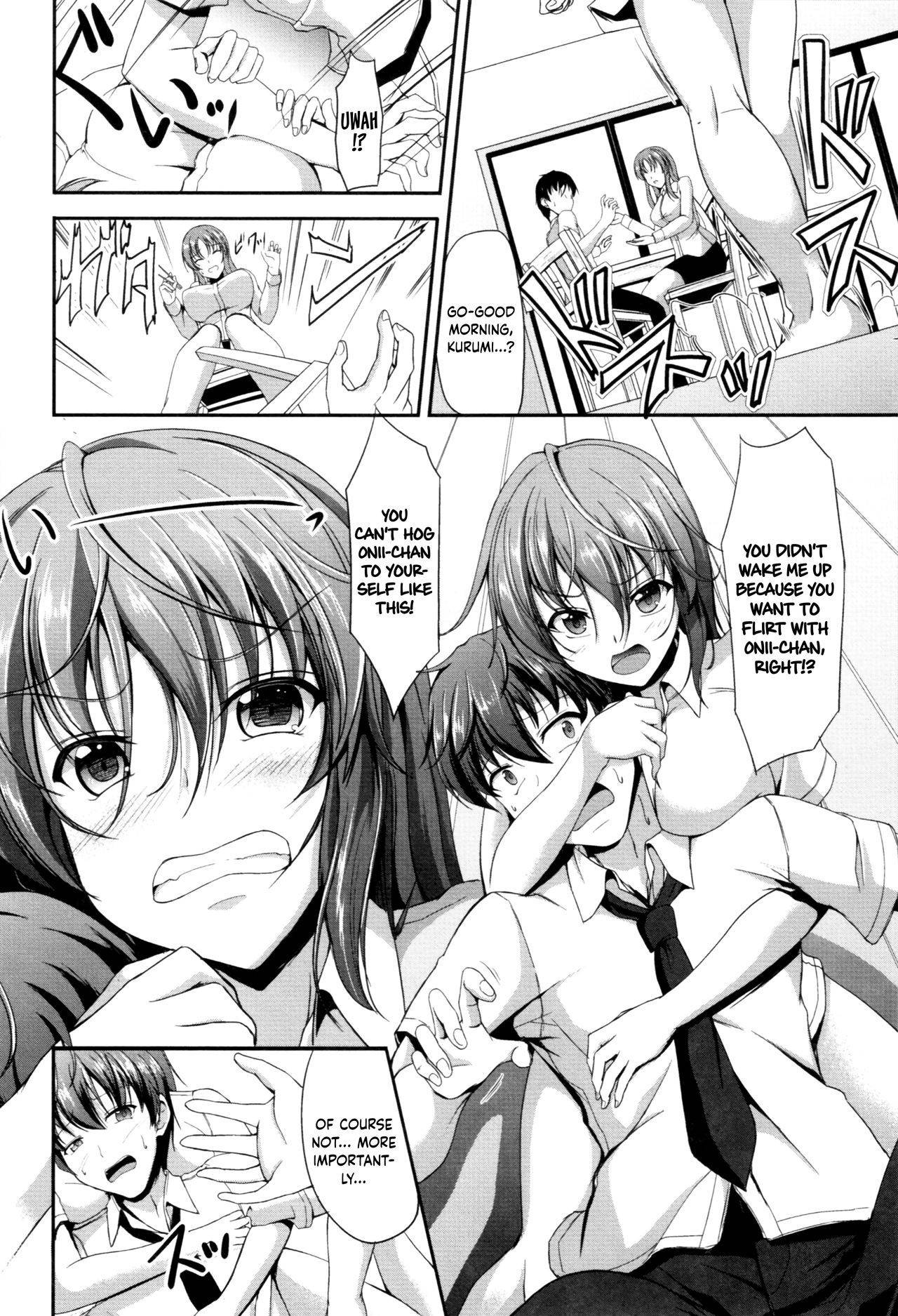 [Campbell Gichou] Sisters Sandwich Ch 1 [English] {Hennojin}