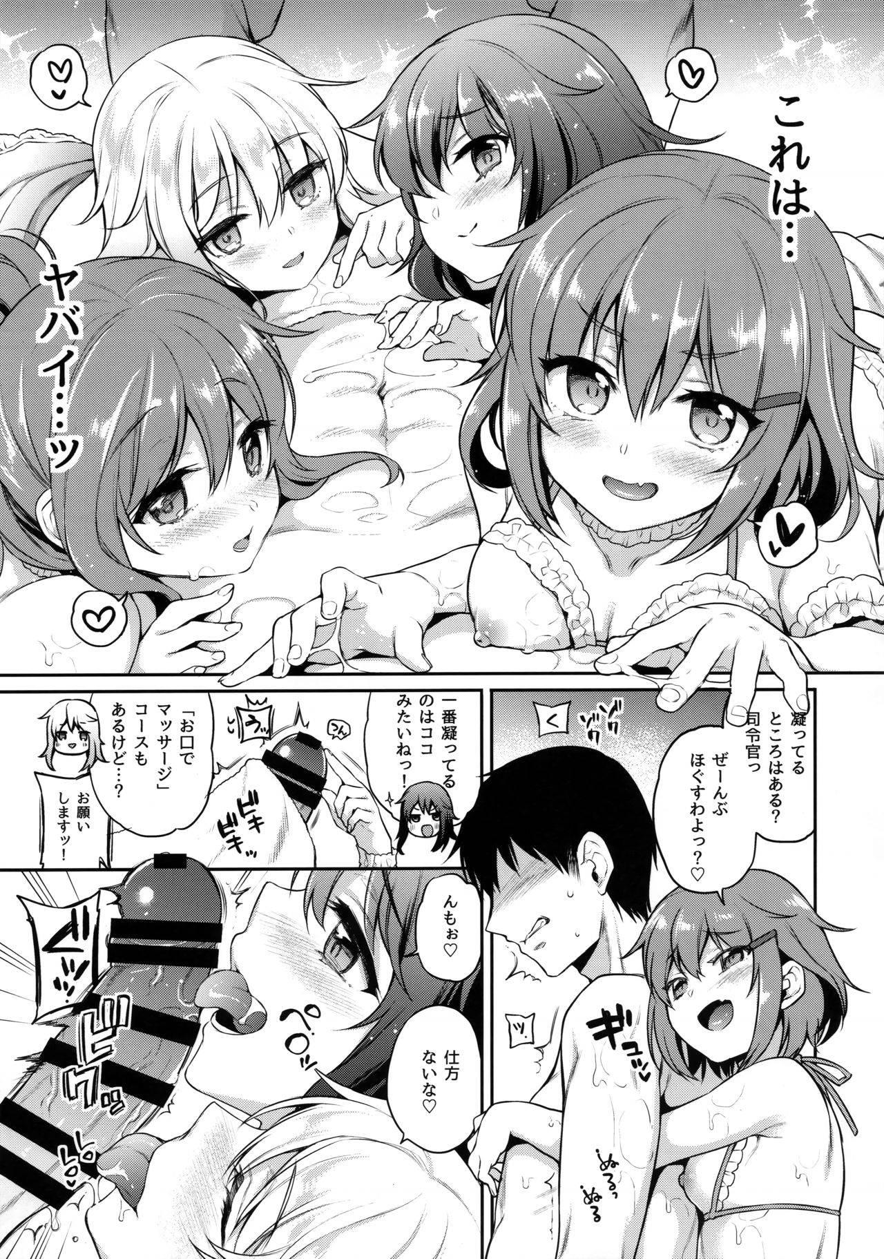 (C97) [K+W (sasachinn)] Dairoku Fuuzoku (Kantai Collection -KanColle-)