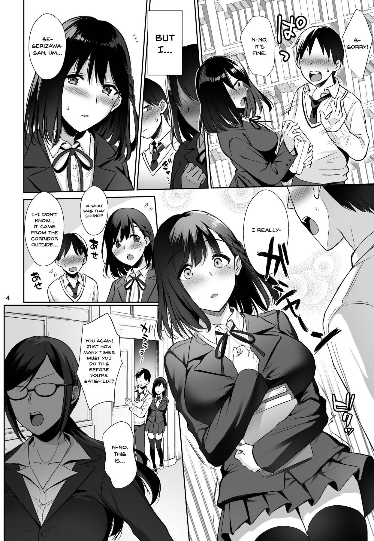 the library girl [English] {Doujins.com}