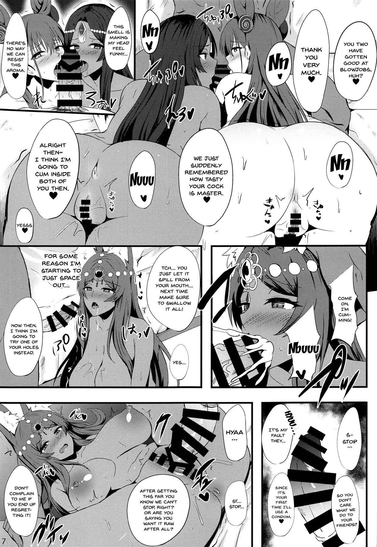 (C96) [Hoshizora Sutekki (Kisaragi Nana)] Servant Mesu Ochi Namahame Off-kai | Meeting Together With Servants And Fucking Them Raw Until They Fall (Fate/Grand Order) [English] {Doujins.com}