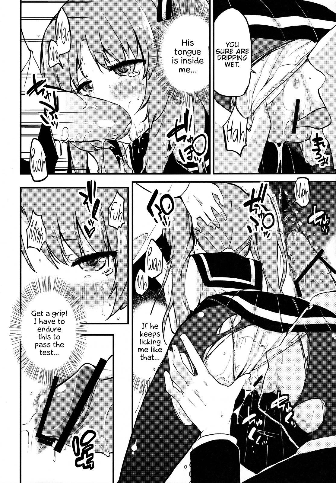 (C82) [A・L・L (Azuma Sawayoshi)] Lemon In Black (Ano Natsu de Matteru) [English] {Hennojin}