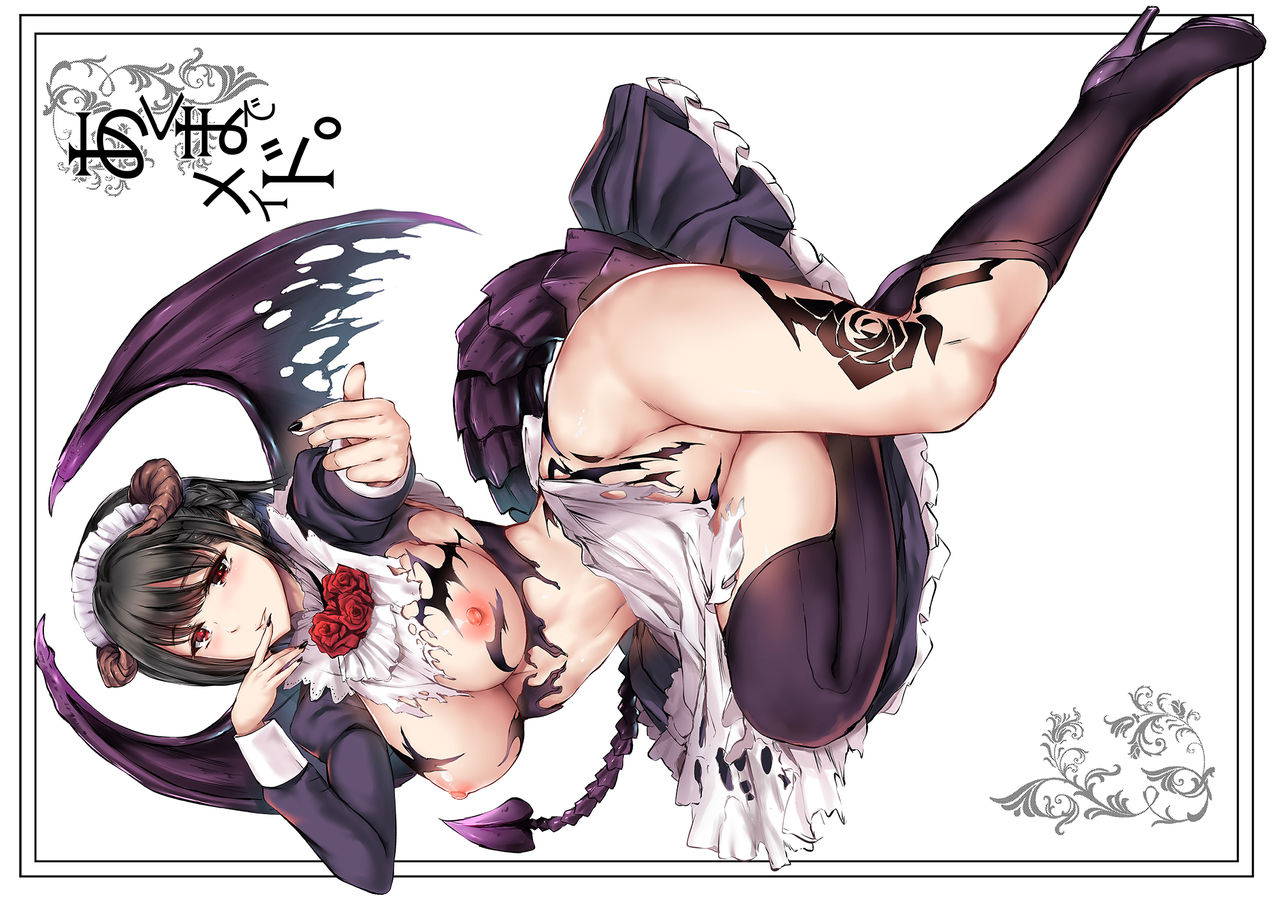 [Kuroneko Akaribon (Kamisiro Ryu)] Akuma de Maid. [Chinese] [Digital]