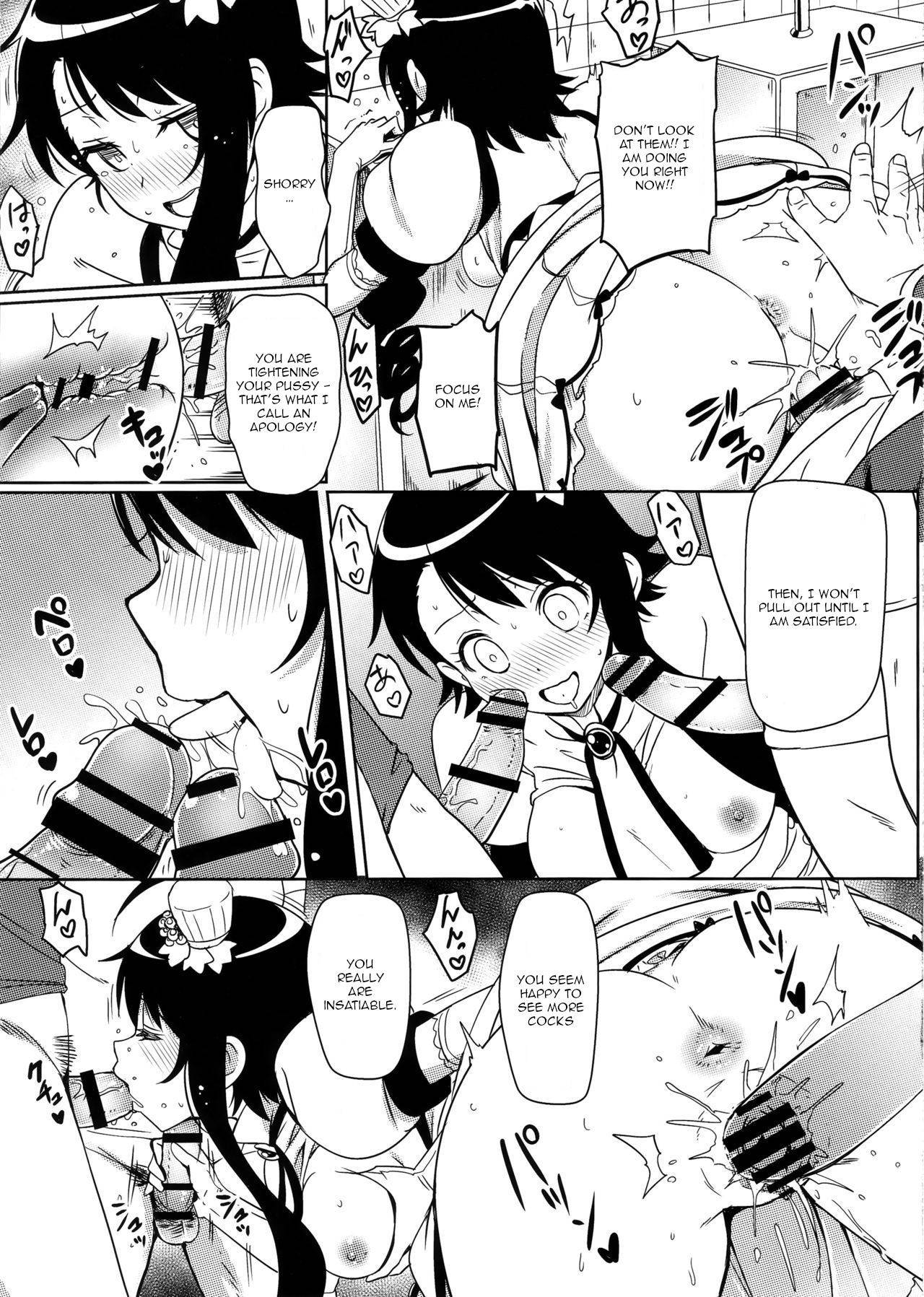 (C96) [Kaminari-neko (Eitarou)] Yamikoi -Saimin- 4 (Nisekoi) [English] [HypnoMangaEditor]