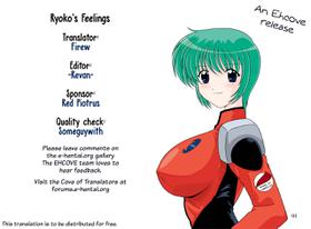 [Mental Specialist (Watanabe Yoshimasa)] Nade Nade Shiko Shiko 3 Chapter 1 | Ryoko's Feelings (Martian Successor Nadesico) [English] [EHCOVE] [English] [EHCOVE] [English] [EHCOVE]