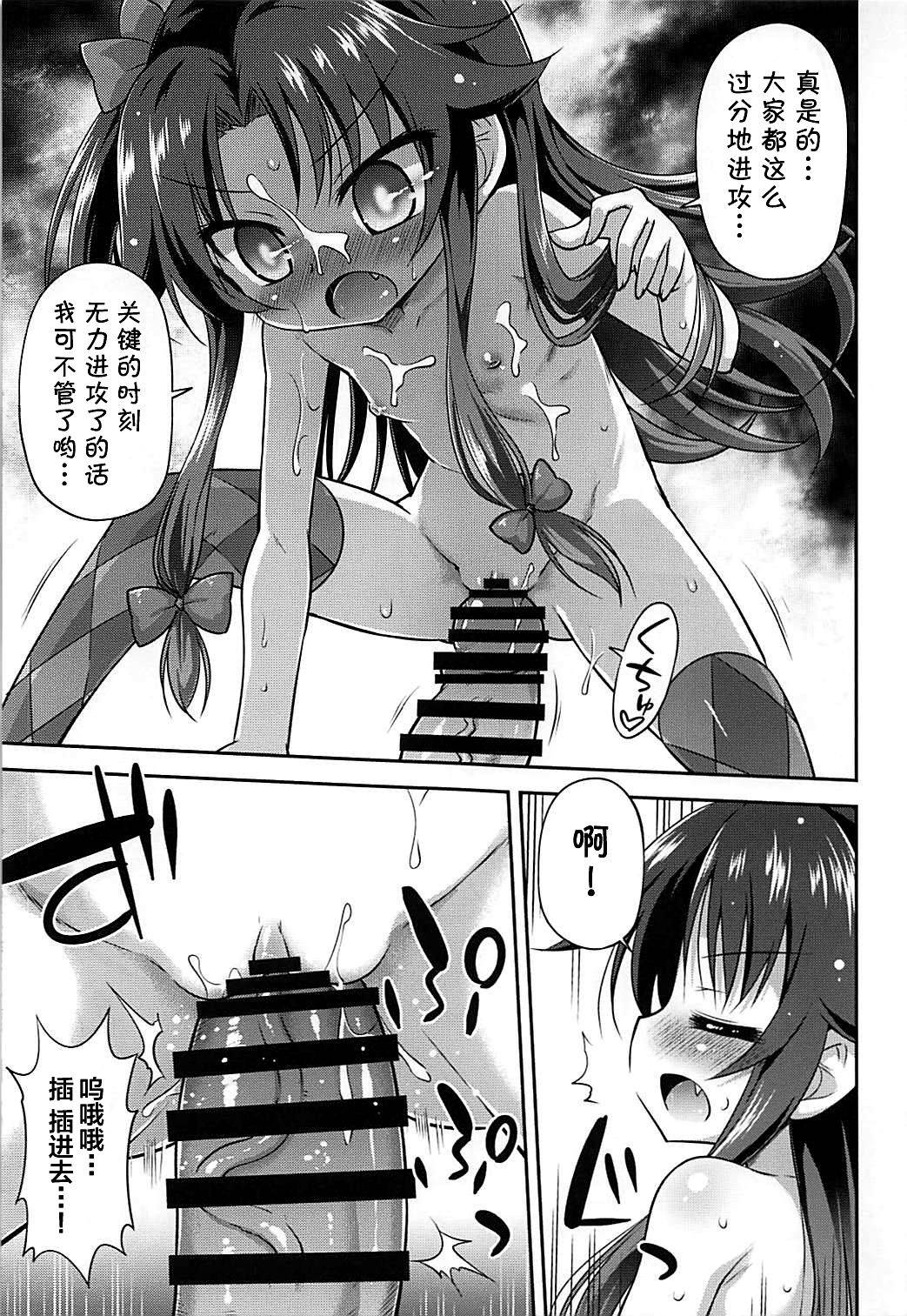 (COMIC1☆13) [Saihate-Kukan (Hino Hino)] Yoru no Shougi mo Uke Shougi! (Ryuuou no Oshigoto!) [Chinese] [不咕鸟汉化组]