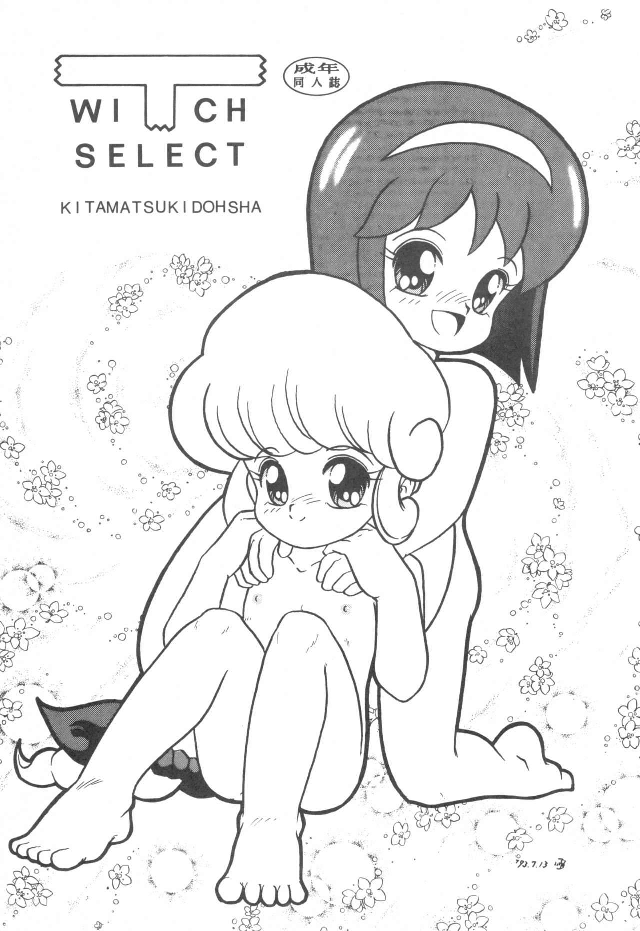 (COMITIA25) [Kitamatsu Kidousha (Various)] WITCH SELECT (Various)