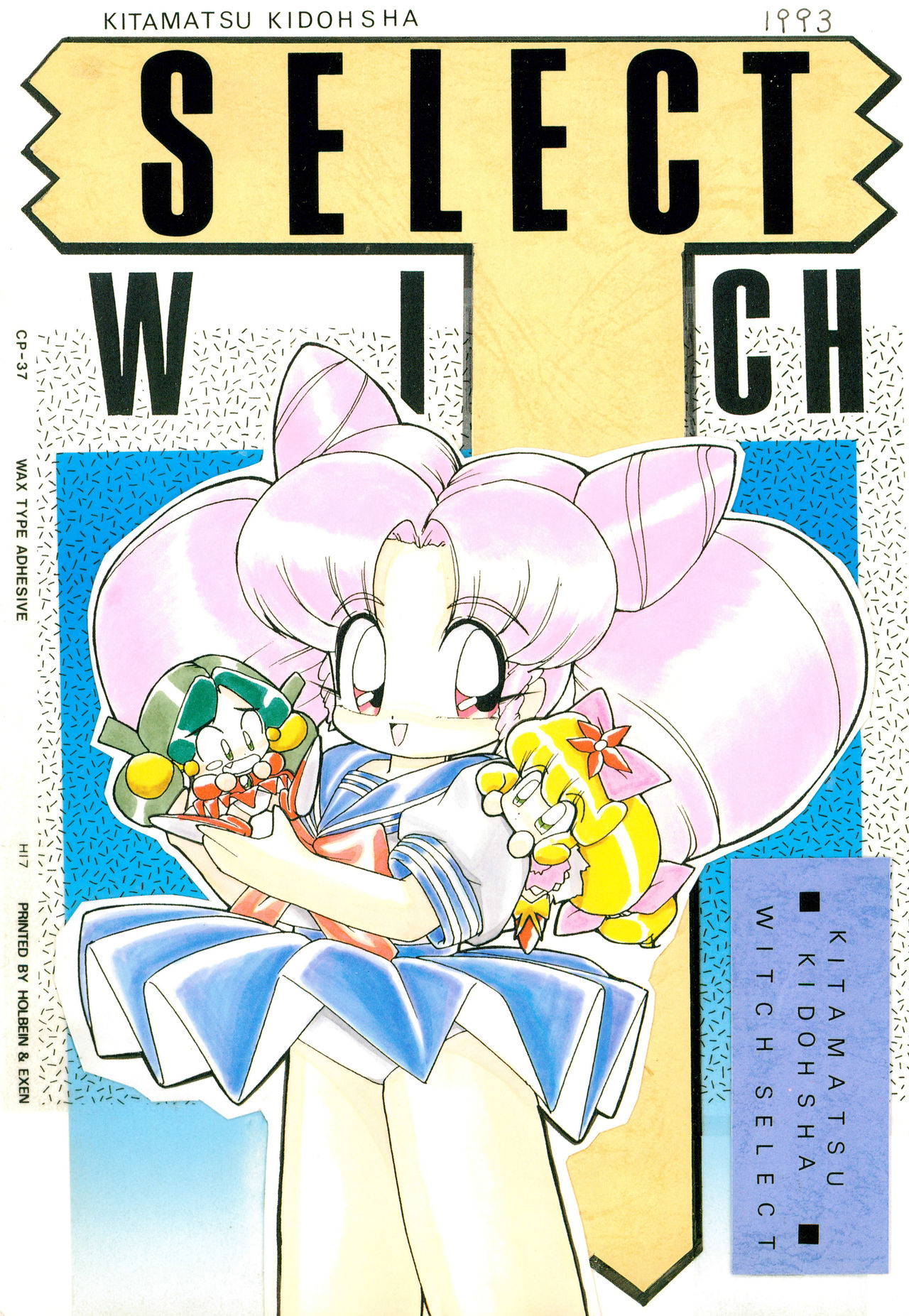 (COMITIA25) [Kitamatsu Kidousha (Various)] WITCH SELECT (Various)