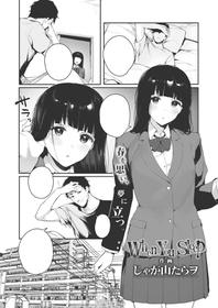 [Jagayamatarawo] When You Sleep (COMIC AOHA 2019 Natsu) [English] [valle] [Digital]