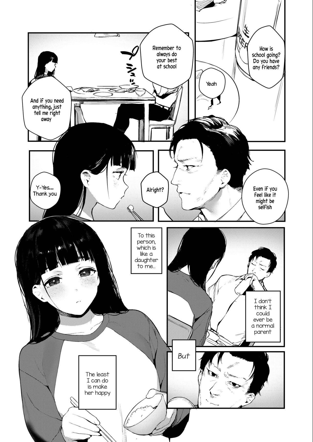 [Jagayamatarawo] When You Sleep (COMIC AOHA 2019 Natsu) [English] [valle] [Digital]