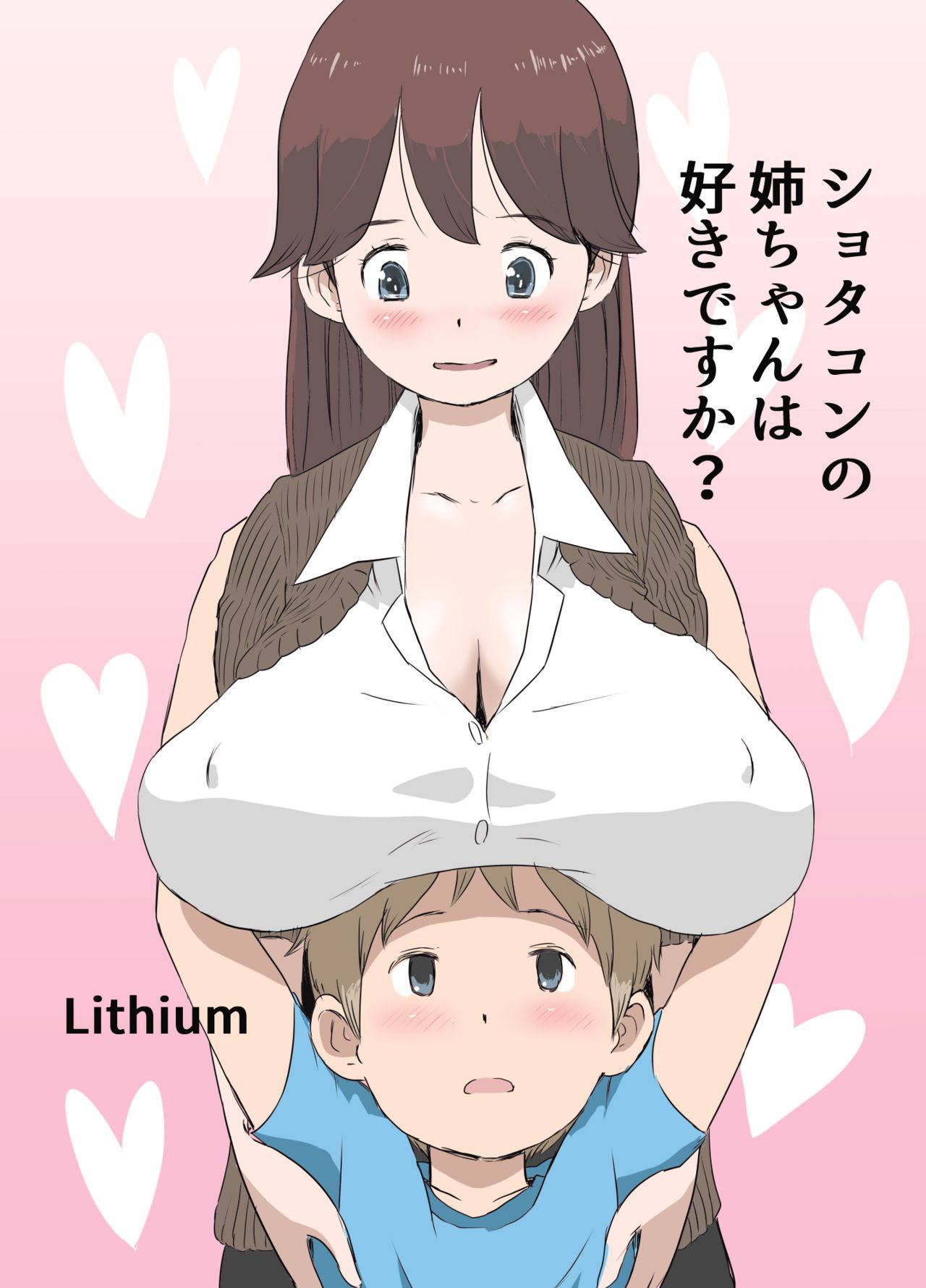 [Lithium] Shotacon no Oneechan wa Suki Desu Ka?