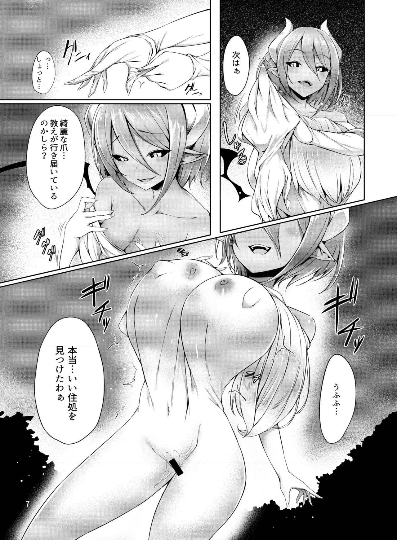 [Hairu Nukemichi (Various)] Nottori! ~Onnanoko no Karada o Nottoru Comic Anthrology~ [Digital]