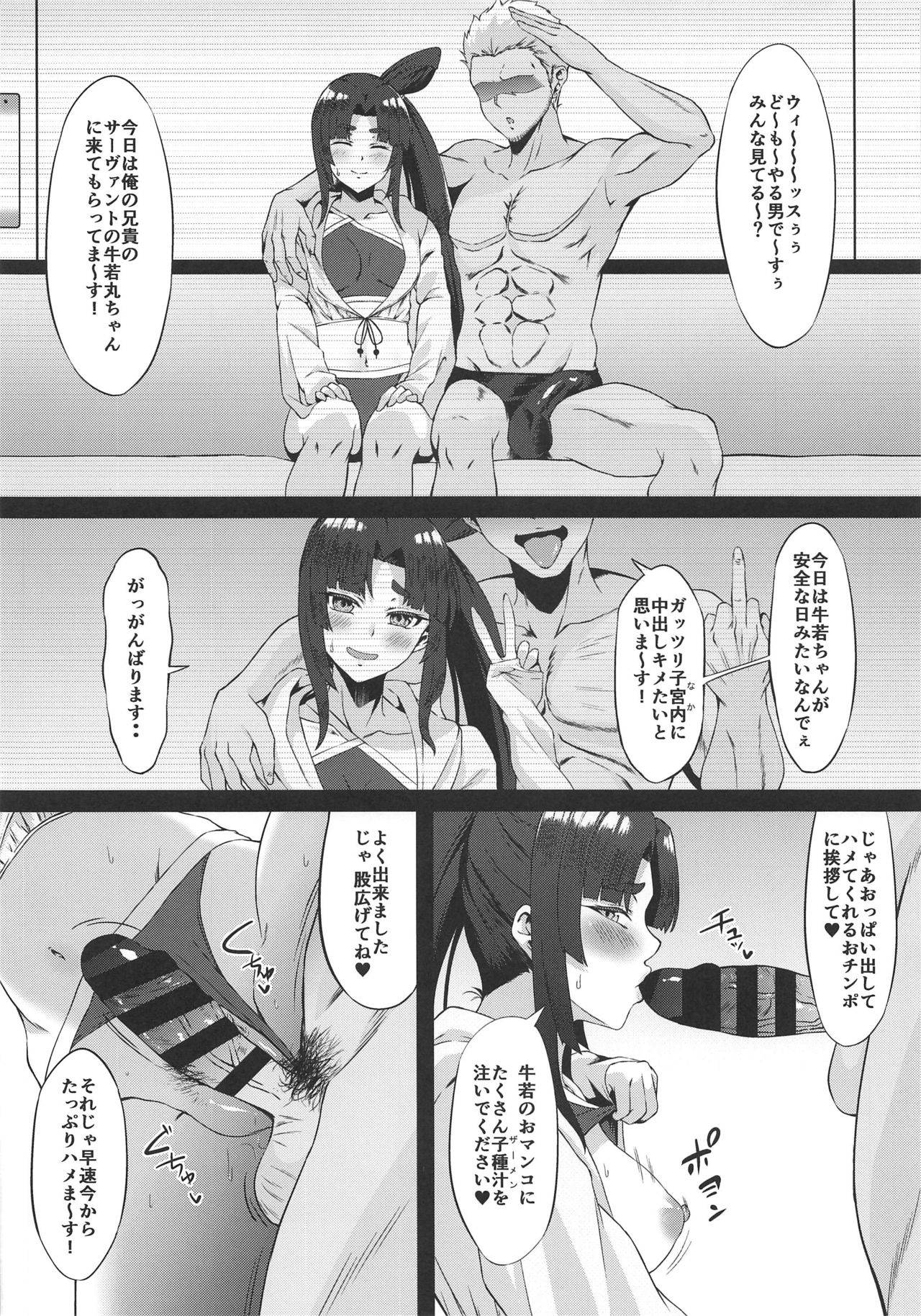 [SmallMarron] FDO fueito/dosukebeoda VOL.2.5 ＋ C97kaijogenteiomakehon（suzukagozen） (Fate/Grand Order)