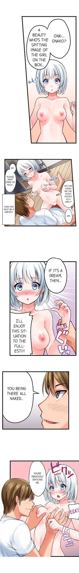 [Kintarou] The Descent to Earth of The Great Pussy Virgin Ch. 1-6 (Ongoing) [English]