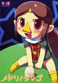 (Puniket 18) [PalePink! (Sakurabe Notos)] Medli no Tamago (The Legend of Zelda: The Wind Waker) [English] [Otokonoko Scans]