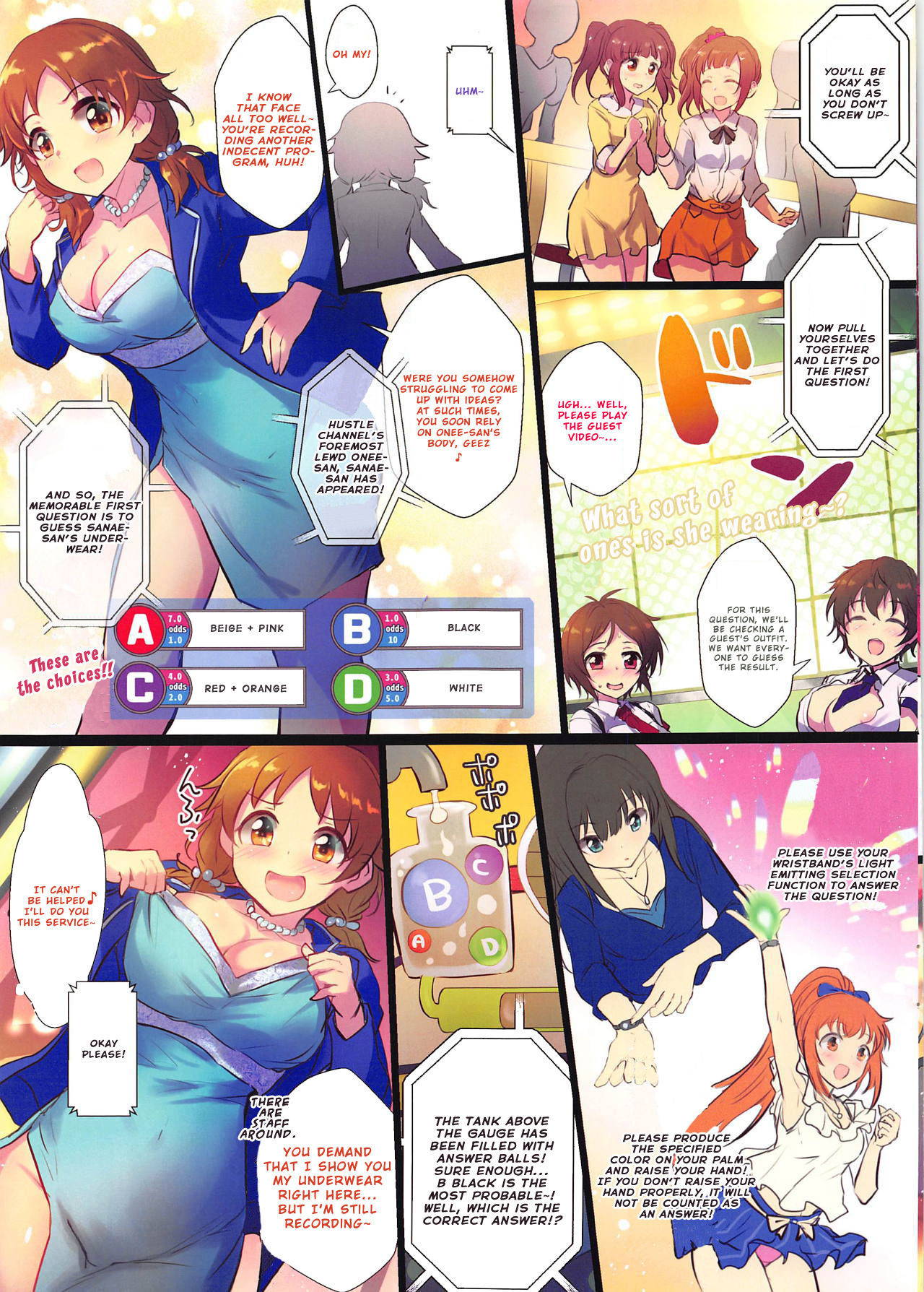 (C95) [A Color Summoner (Kara)] HiTEENS Powerful Paradise (THE IDOLM@STER CINDERELLA GIRLS) [English]