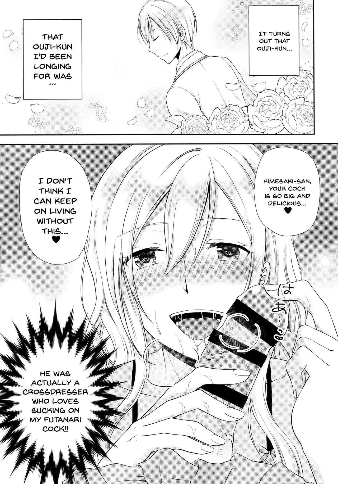 (C93) [Honey Bunny (Kohachi)] Gakuen no Ouji-sama ni Mesu Choukyou suru Koto o Shiirareteimasu! | Being Coerced Into Training The Prince of The School How To Be a Woman [English] {Doujins.com}