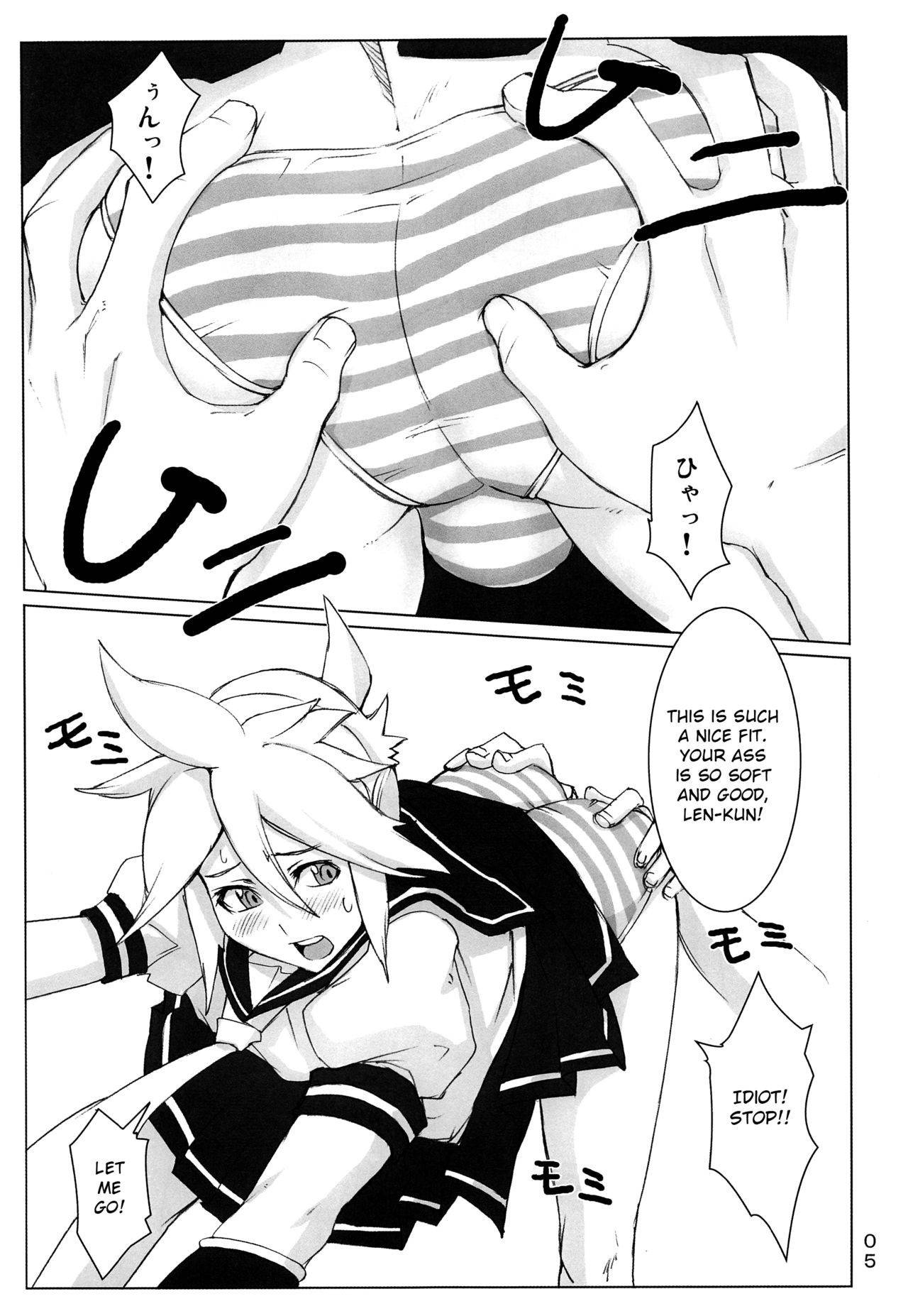 (Shota Scratch 8) [Chaos no Genri (ippo)] Kagamine Len wa Choukyouchuu (VOCALOID) [English] [Otokonoko Scans]