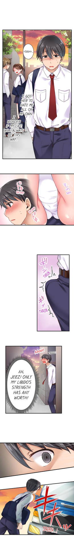 [Himeno Komomo] The Lvl 99 Dick (Ongoing) (1-9) [English]