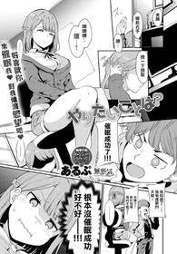 [Alp] Yaritai Koto wa? (COMIC Anthurium 2020-02) [Chinese] [無邪気漢化組]