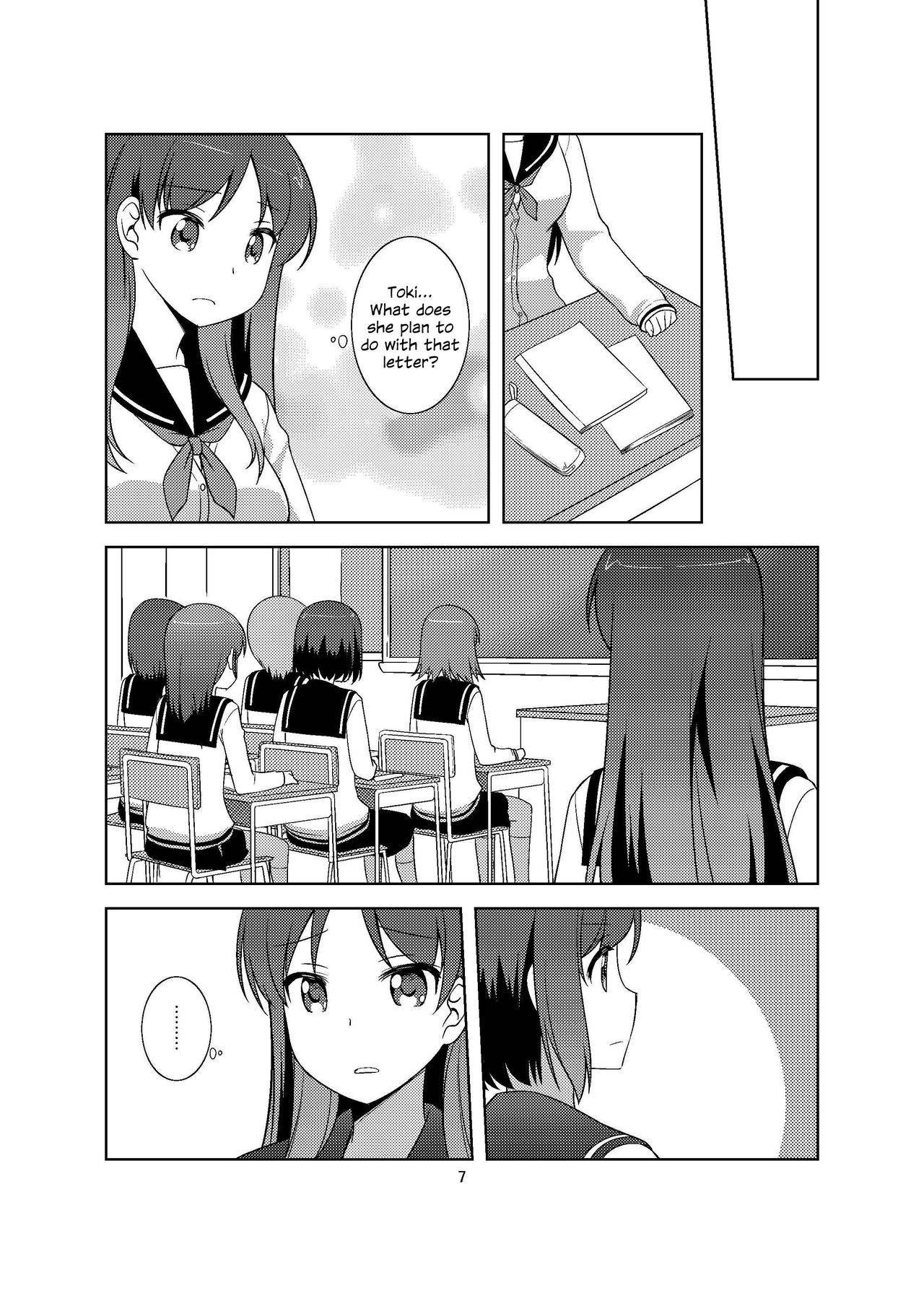 (C89) [Umenomi Gahou (Umekiti)] LoveLetter (Saki) [English] {/u/ scanlations}