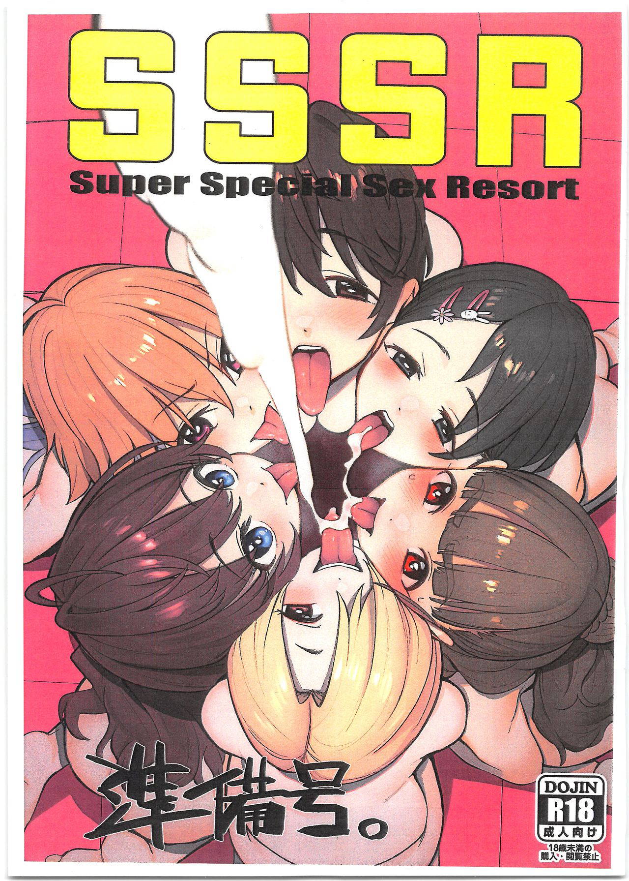 (C97) [Ma-maikea (butajiman)] [Kayou] SSSR Super Special Sex Resort Junbigou. (THE IDOLM@STER CINDERELLA GIRLS)