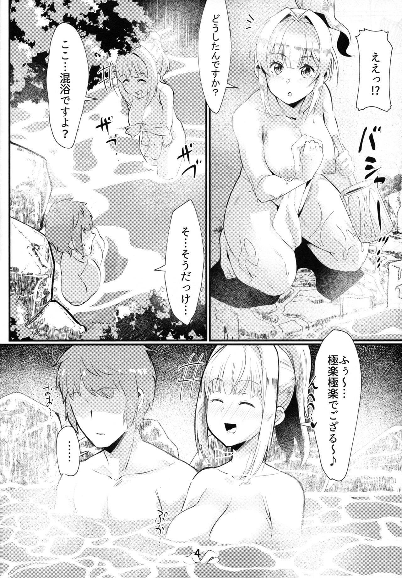 (C97) [Mori no Michi (Mori Sinrisk)] Mirin-chan no Yukemuri Onsen Yawa (Granblue Fantasy)