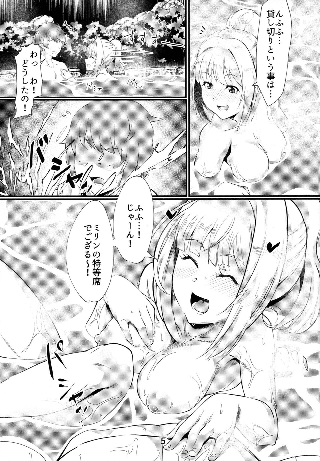 (C97) [Mori no Michi (Mori Sinrisk)] Mirin-chan no Yukemuri Onsen Yawa (Granblue Fantasy)