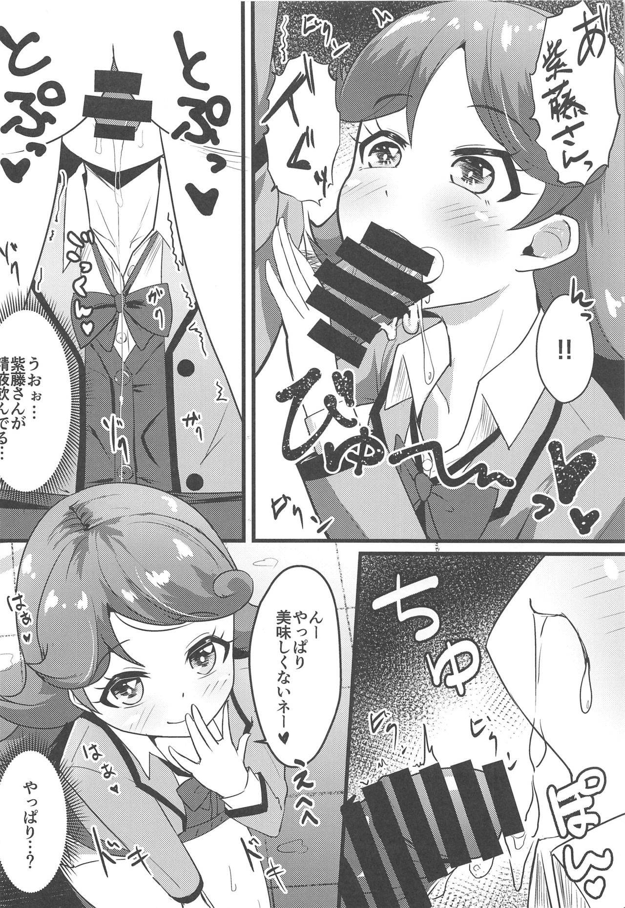 [μ-CuTe] kurasumeitonoshidosannitanomikondetchinakotoshitemorauhon C97rakugakiomakebon (kirattopuri☆chan)