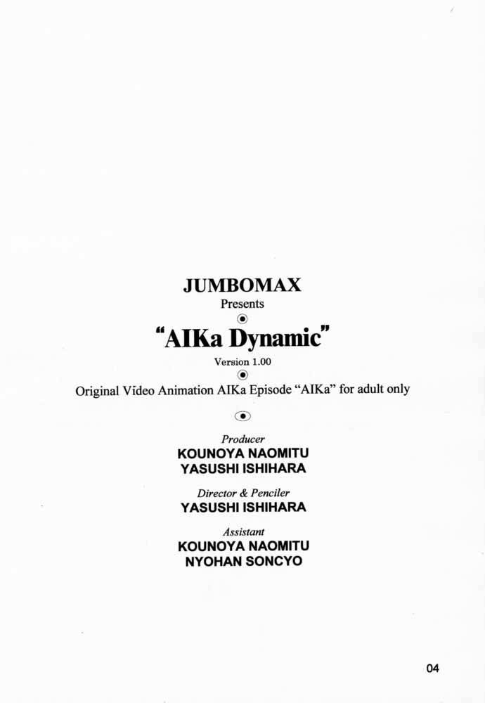 (C54) [JUMBOMAX (Ishihara Yasushi)] AIka Dynamic (Agent Aika) [English]