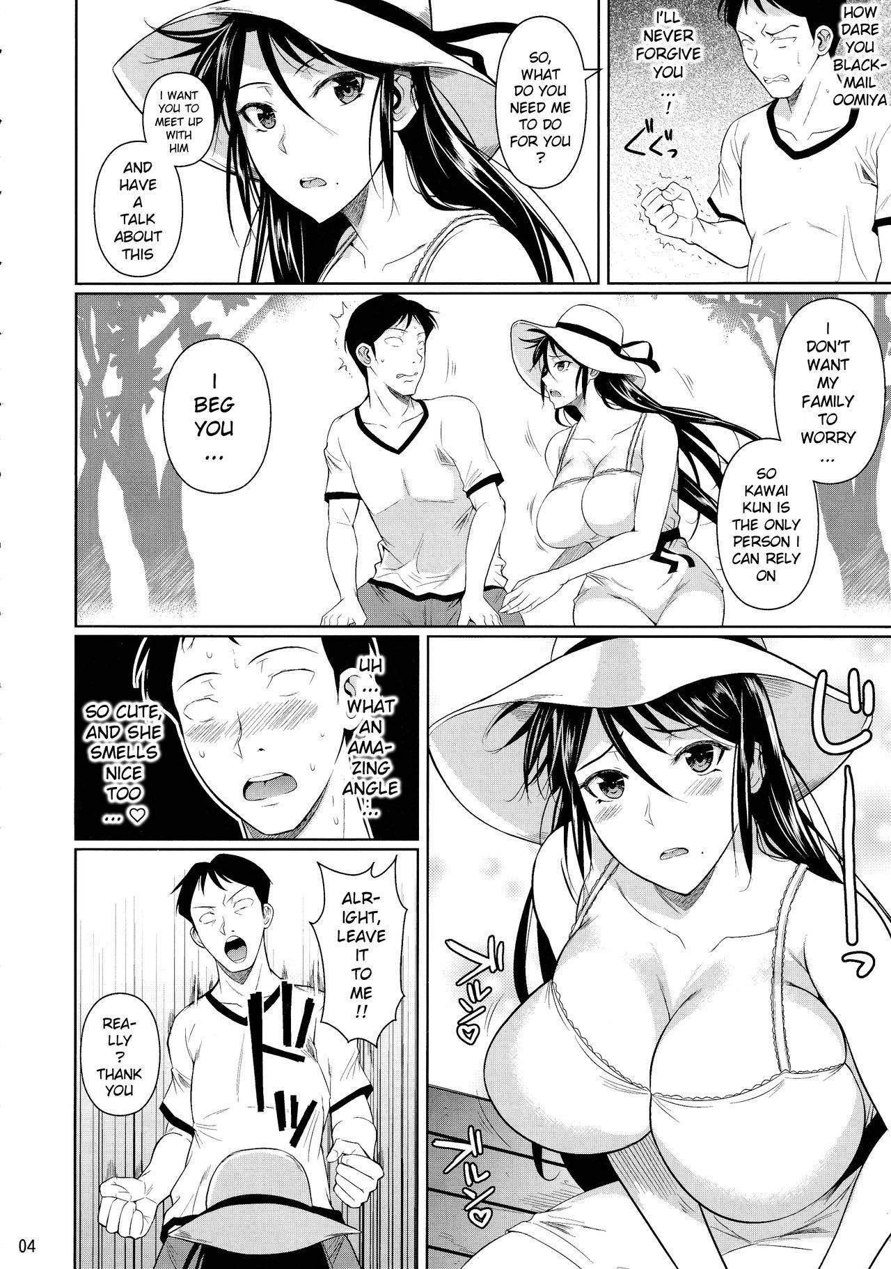 (C97) [Shoot The Moon (Fuetakishi)] Touchuukasou 6 [English] [xinsu]