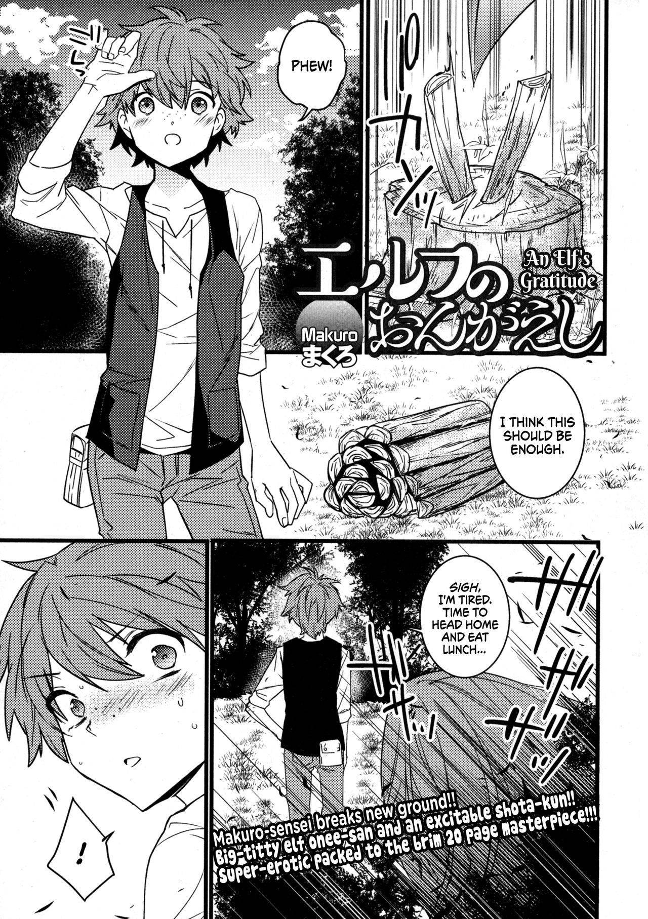 [Makuro] Elf no Ongaeshi | An Elf's Gratitude (COMIC JSCK Vol. 2) [English] [EHCOVE]