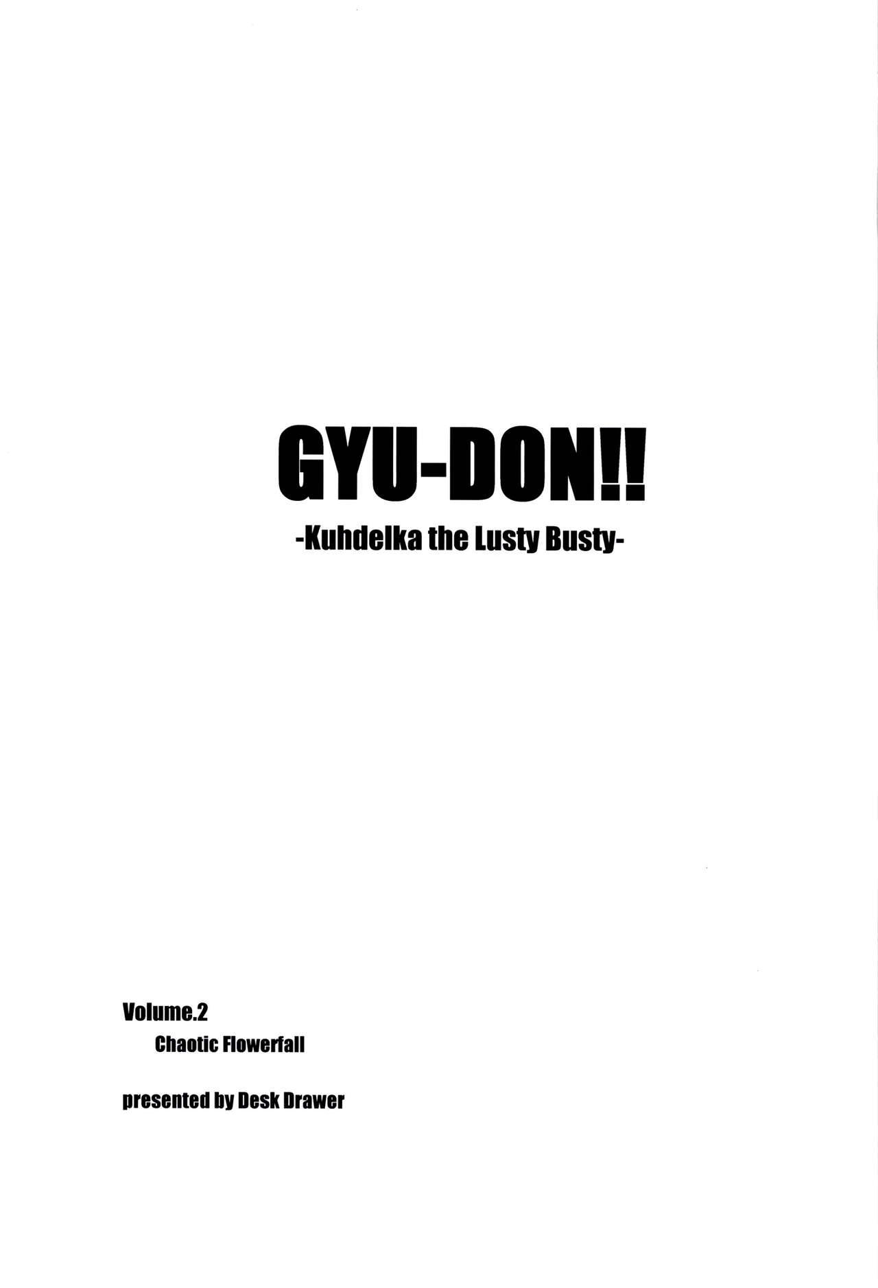 [Desk Drawer (Matsumoto Katsuya)] GYU-DON!! -Chaotic Flowerfall Volume. 2 [Digital]