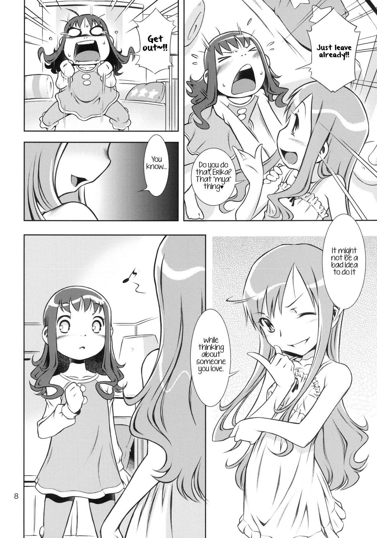 (C78) [Mayonnaise Bakufu (Sekihan)] Girl in marine blue * (Heart Catch Precure!) [English] {/u/ scanlations}