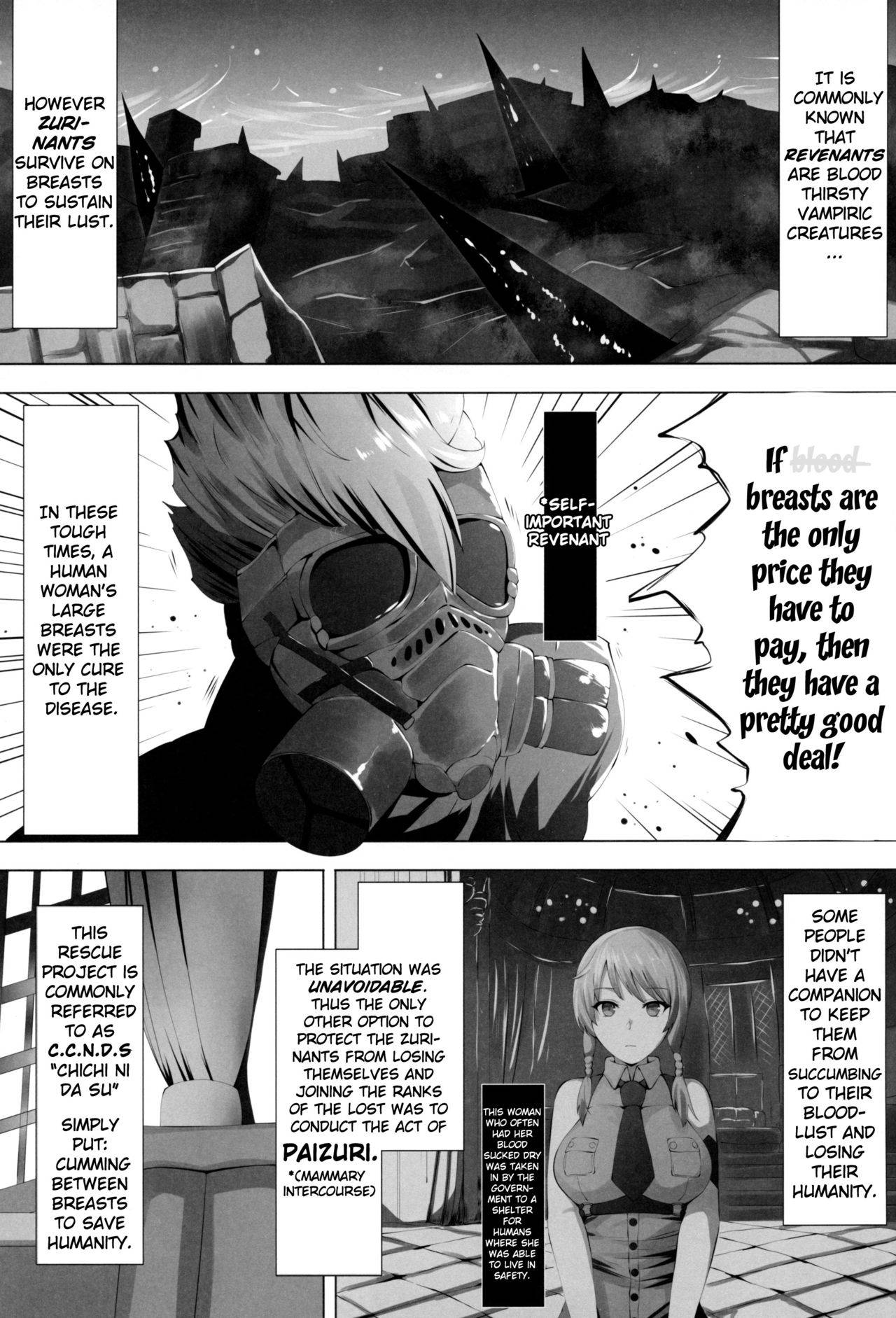 (C97) [Tanima Ginkou (Belko)] Bridge of Glory (Code Vein) [English] [Manabe]