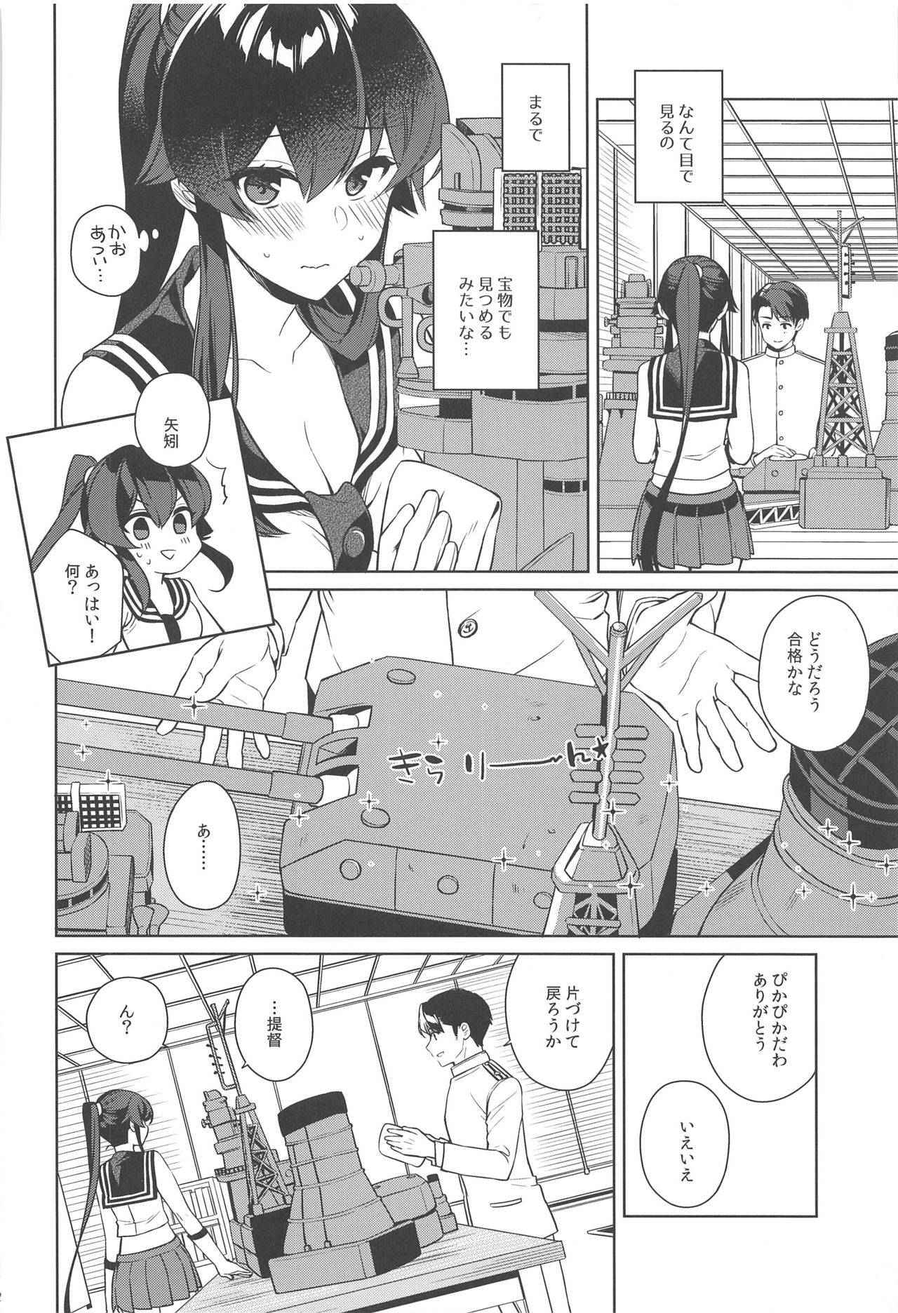 (C97) [Rosapersica (Ichinomiya)] Yoru Yahagi 13 (Kantai Collection -KanColle-)