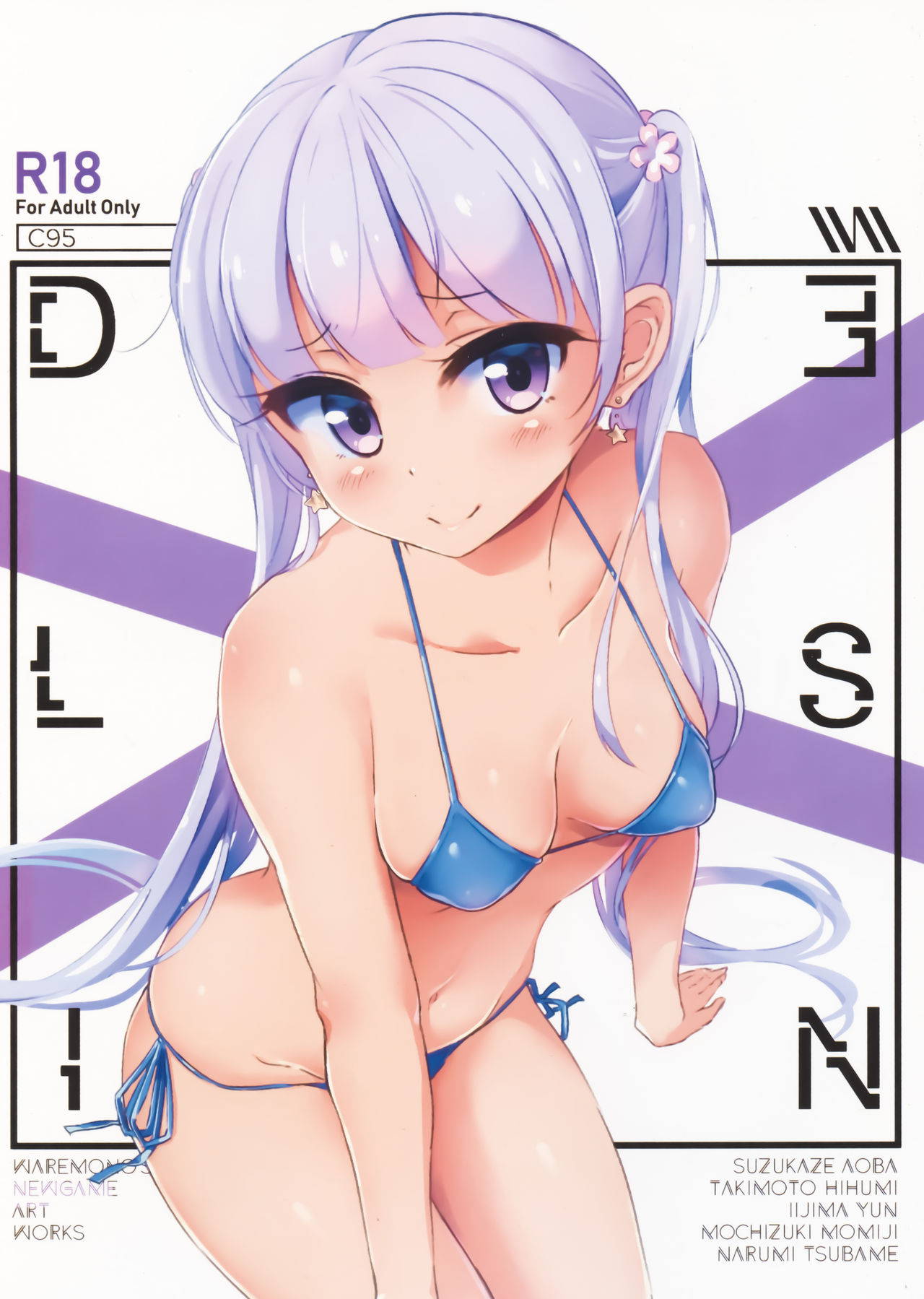 (C95) [過剰包装 (ワレモノ)] DELUSION (NEW GAME!)