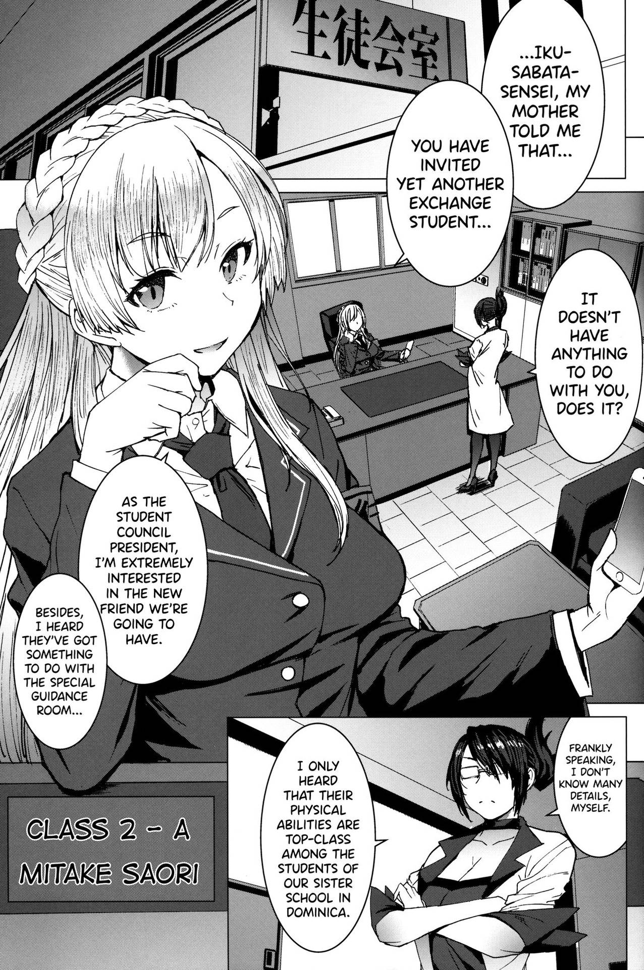 (C97) [Bakunyu Fullnerson (Kokuryuugan)] Youkoso Kokujin Koubi Beya e 3rd discipline [English] [biribiri]