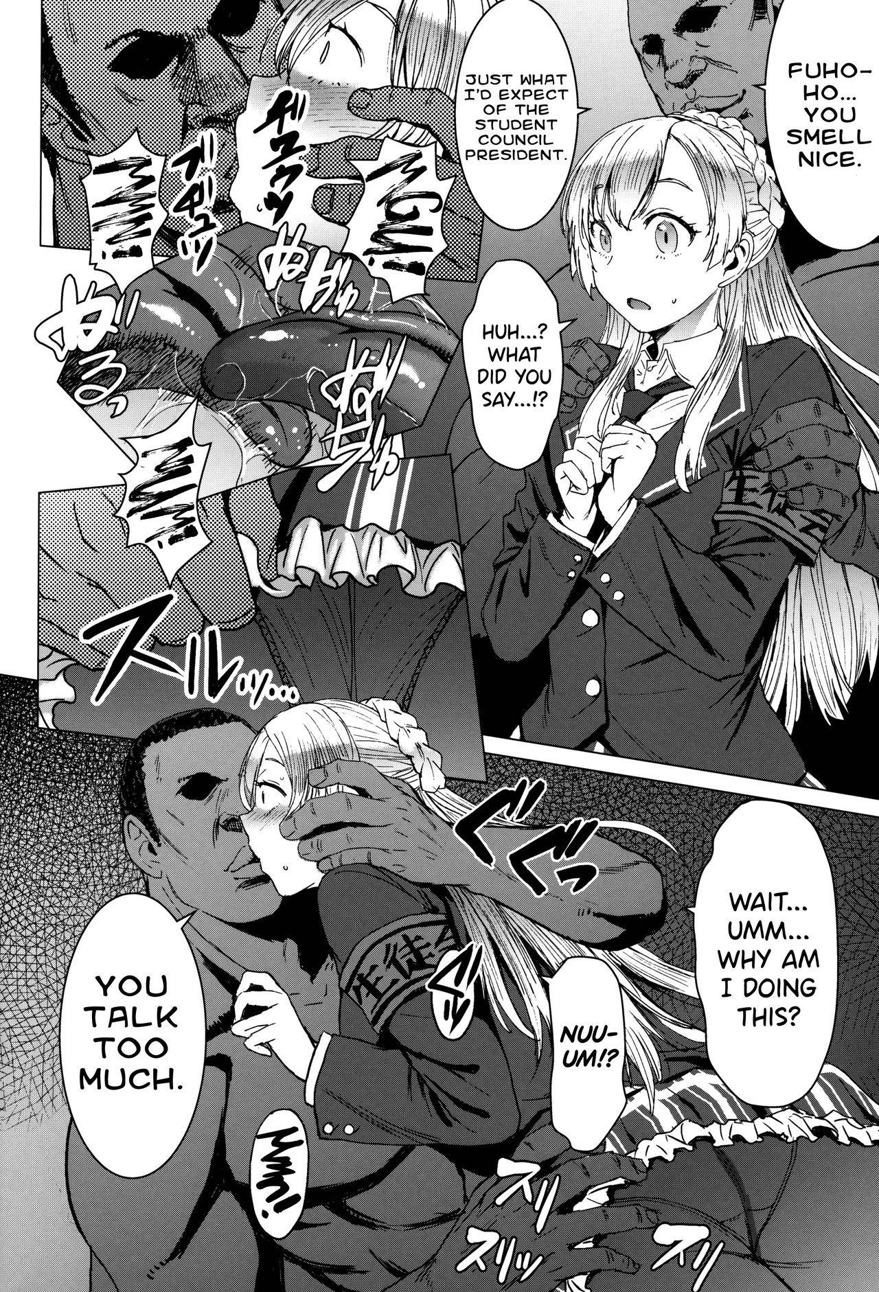 (C97) [Bakunyu Fullnerson (Kokuryuugan)] Youkoso Kokujin Koubi Beya e 3rd discipline [English] [biribiri]