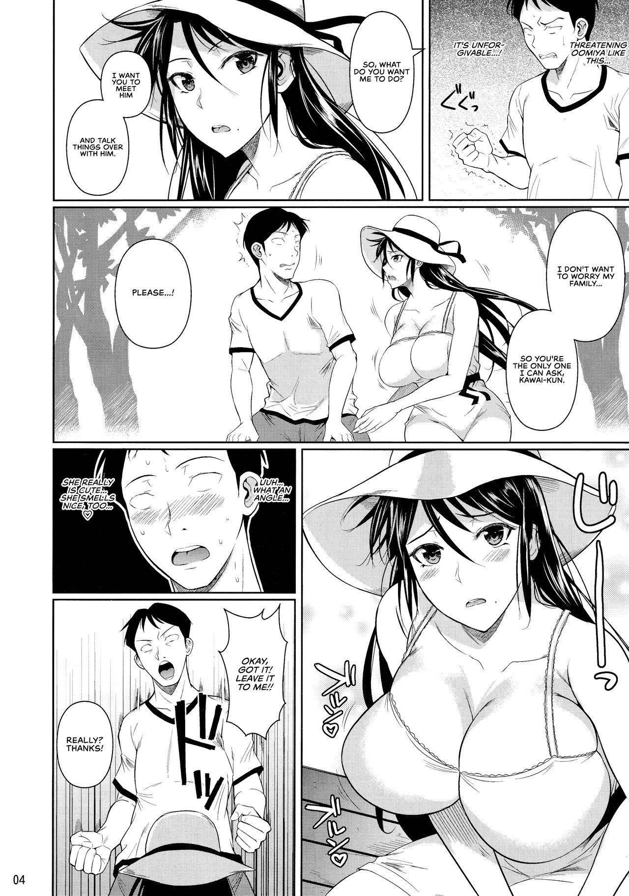 (C97) [Shoot The Moon (Fuetakishi)] Touchuukasou 6 [English] [RedLantern]