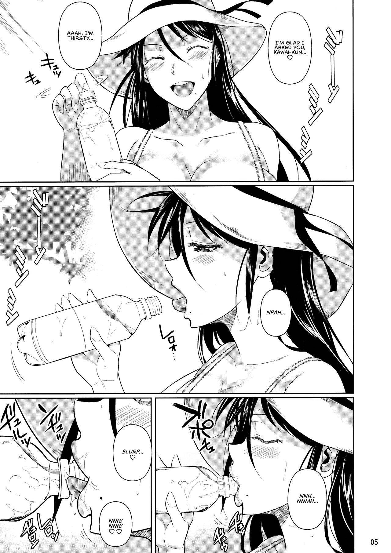 (C97) [Shoot The Moon (Fuetakishi)] Touchuukasou 6 [English] [RedLantern]