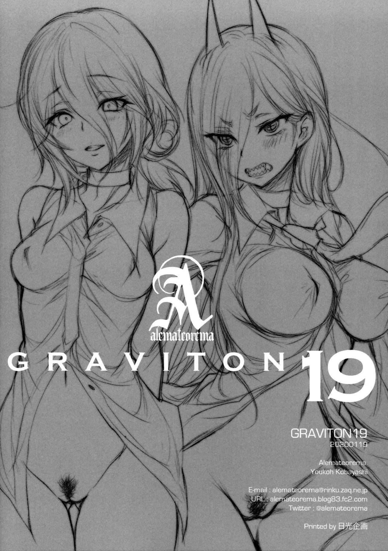 (CT35) [Alemateorema (Kobayashi Youkoh)] GRAVITON19＋Illust Card Set (Various)