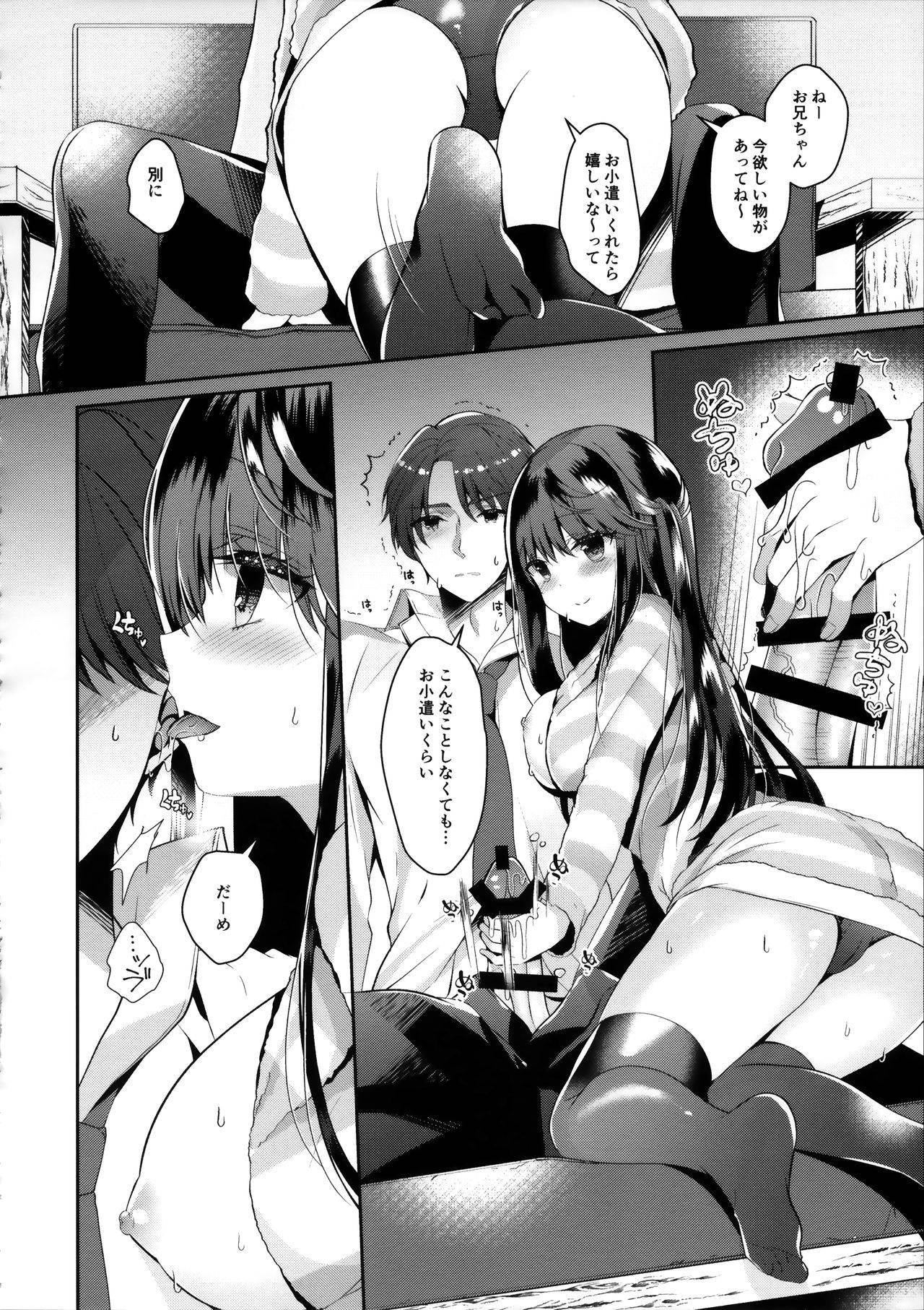 (C97) [Junginboshi (Takashina Asahi)] Bitch na Koakuma Sayuki-chan ~Onii-chan ni Anikatsuchuu~