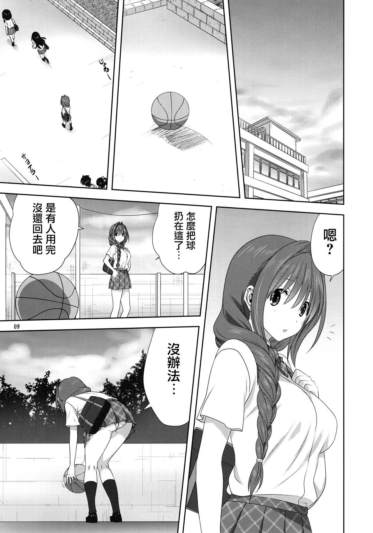 (C97) [Mitarashi Club (Mitarashi Kousei)] Akiko-san to Issho 25 (Kanon) [Chinese] [无毒汉化组]