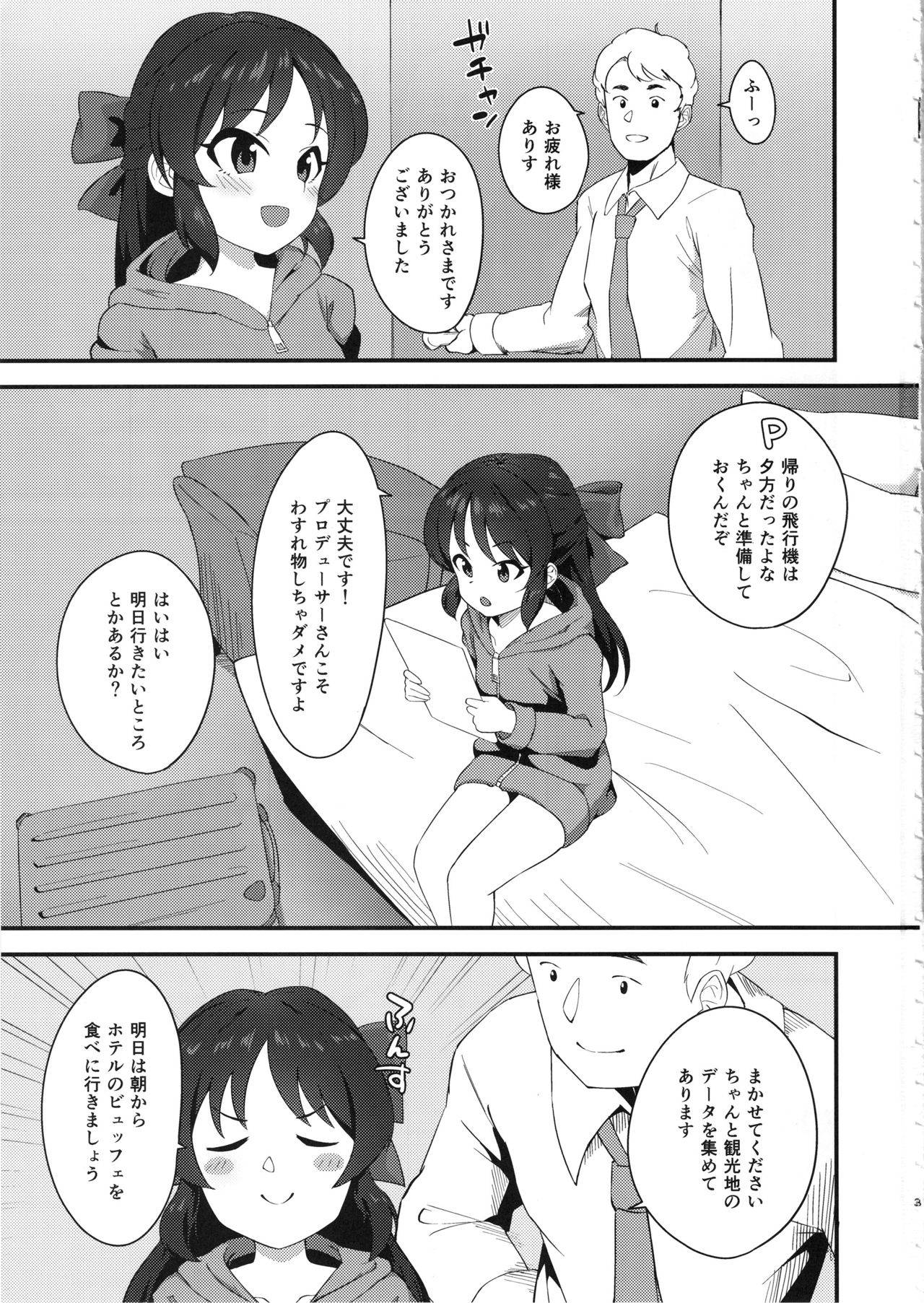 (C97) [Hadairo Crayon (Hadacra)] Anata to Shitai Koto, Zenbu (THE IDOLM@STER CINDERELLA GIRLS)