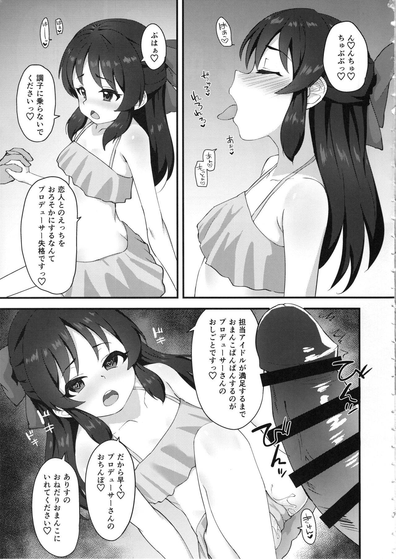 (C97) [Hadairo Crayon (Hadacra)] Anata to Shitai Koto, Zenbu (THE IDOLM@STER CINDERELLA GIRLS)